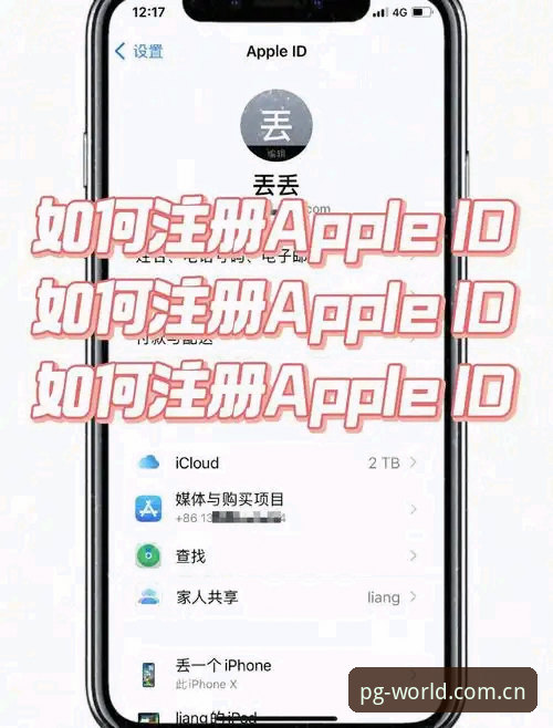 PG平台APP下载完整指南——从官网入口到登录注册一步到位