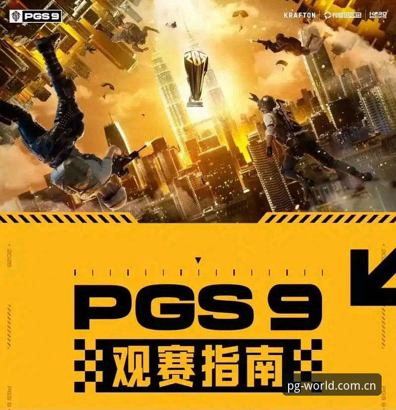 PG平台官方地址安装教程完整指南:从零开始找到最新官网入口