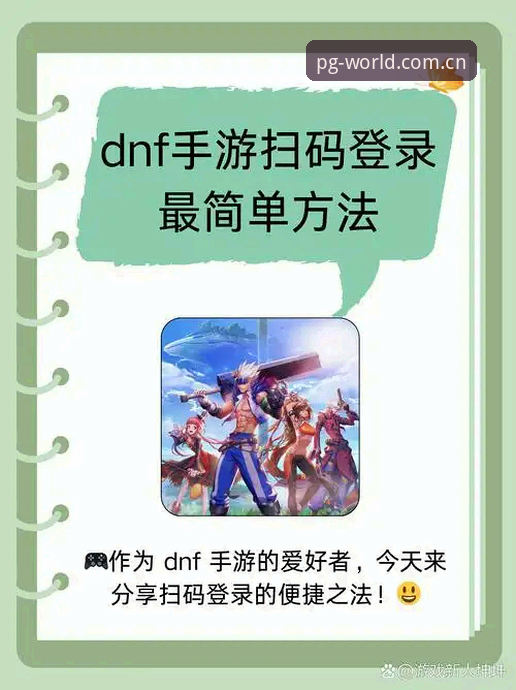 3种方法获取PG平台注册地址，快速开启你的娱乐之旅